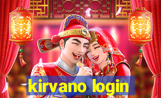 kirvano login